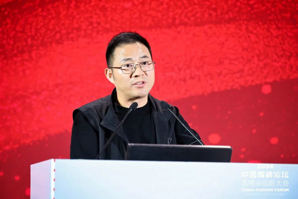 “向新聚力质赢未来”2024中国服装论坛高精尖创新大会在于都召开(图8)