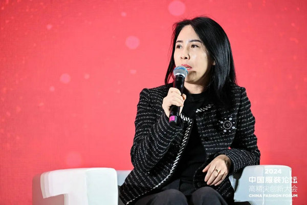 “向新聚力质赢未来”2024中国服装论坛高精尖创新大会在于都召开(图13)