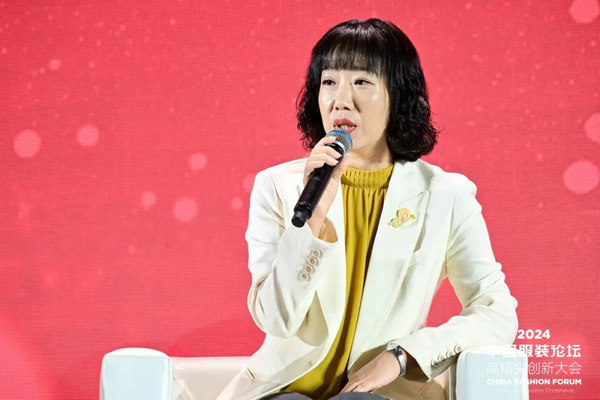 “向新聚力质赢未来”2024中国服装论坛高精尖创新大会在于都召开(图11)