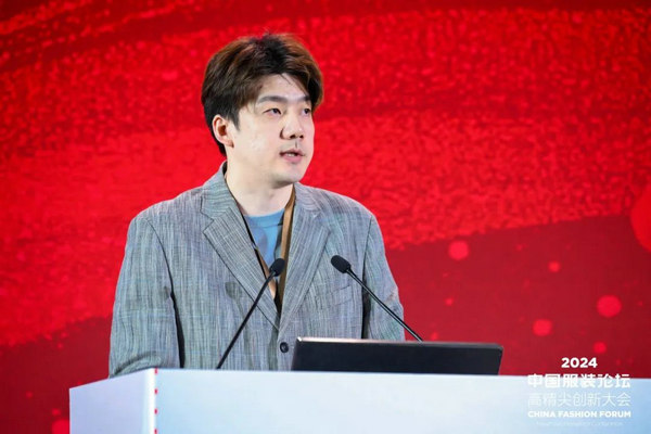 “向新聚力质赢未来”2024中国服装论坛高精尖创新大会在于都召开(图9)