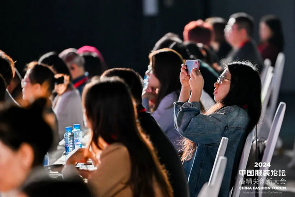 “向新聚力质赢未来”2024中国服装论坛高精尖创新大会在于都召开(图18)