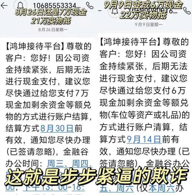 kaiyun网站：把老年人的钱袋子管起来