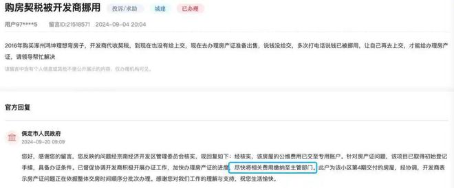 kaiyun网站：把老年人的钱袋子管起来(图3)