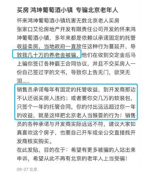 kaiyun网站：把老年人的钱袋子管起来(图5)