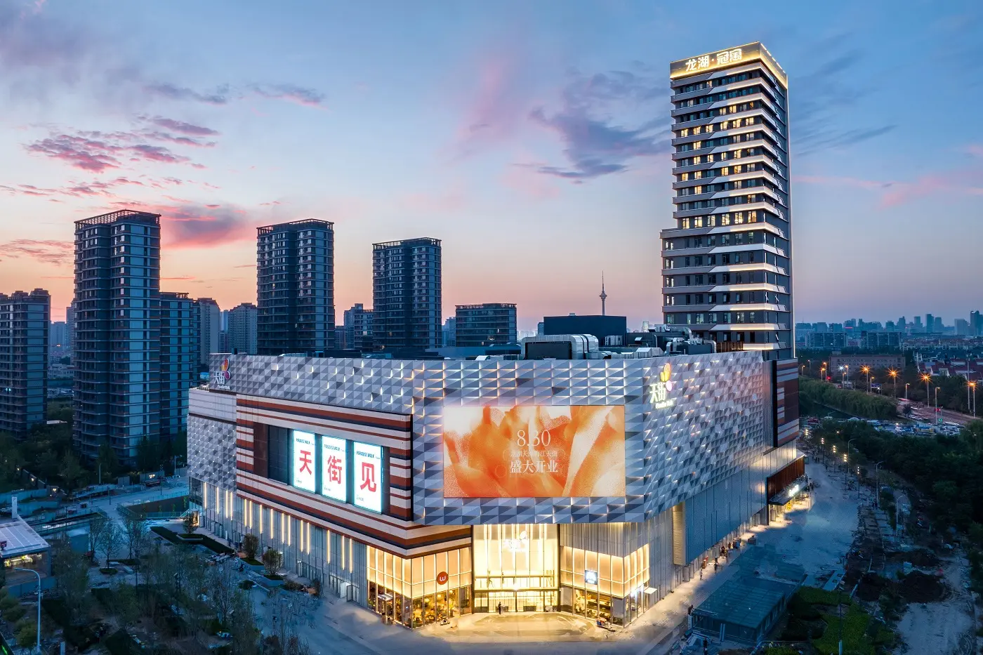 龙湖商业首进天津梅江天街开门迎客8月30日质感生活由此绽新