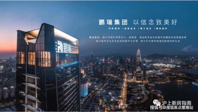 鹏瑞·云璟湾售楼处网站-百度百科-上海鹏瑞云璟湾-上海房天下