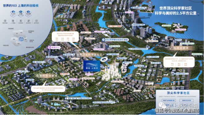 鹏瑞·云璟湾售楼处网站-百度百科-上海鹏瑞云璟湾-上海房天下(图2)