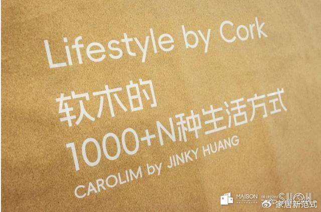 摩登上海时尚家居展开幕！不仅City还很Cool→(图5)