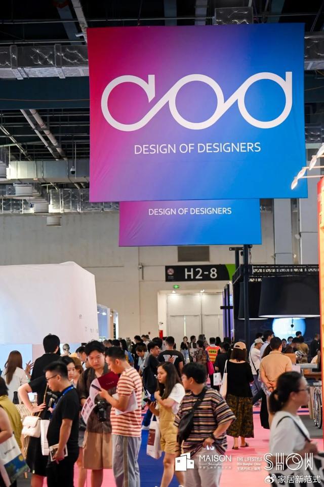 摩登上海时尚家居展开幕！不仅City还很Cool→(图13)