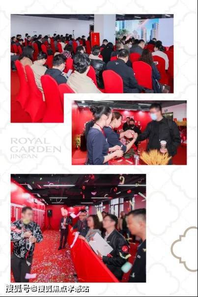 kaiyun网站：2024『静安玺樾』静安玺樾网站丨最新楼盘