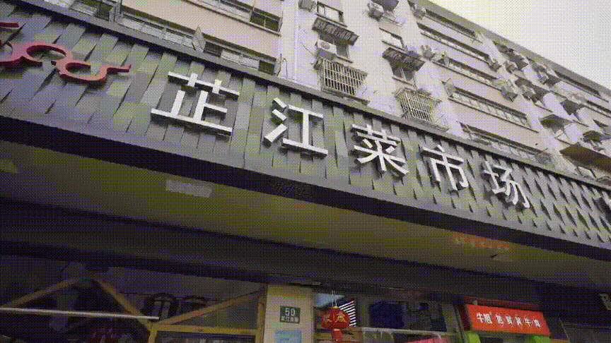 kaiyun网站：2024『静安玺樾』静安玺樾网站丨最新楼盘详情丨小区环境(图4)