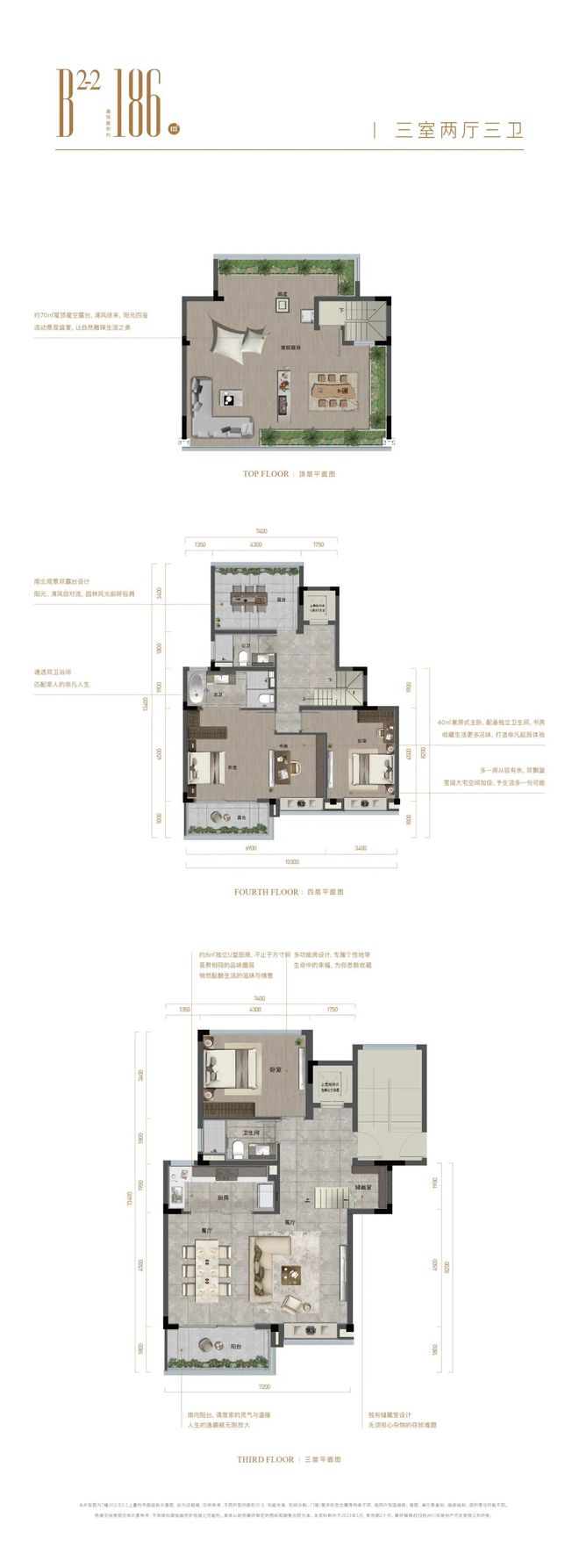 kaiyun网站：华景川曜珹里网站-杭州曜珹里营销中心-华景川电话(图11)