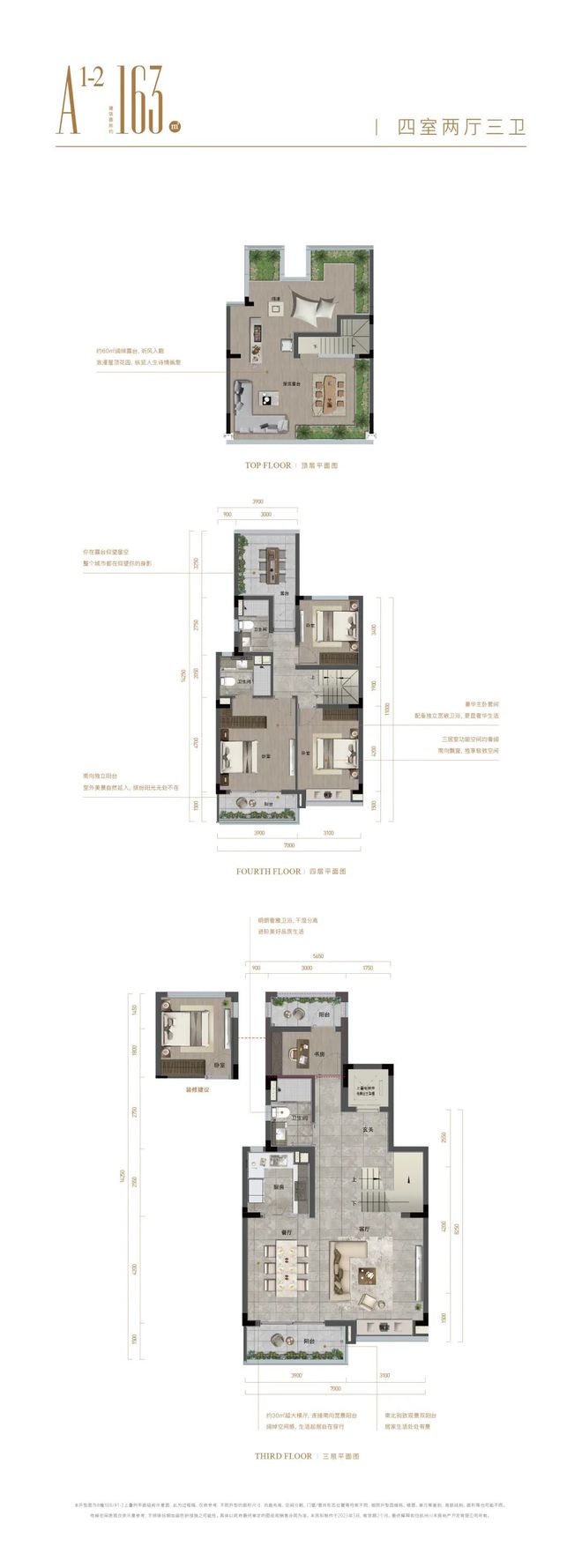 kaiyun网站：华景川曜珹里网站-杭州曜珹里营销中心-华景川电话(图10)
