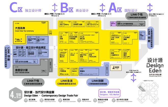 kaiyun入口：设计源｜用无限制生活让想象随时发生(图2)