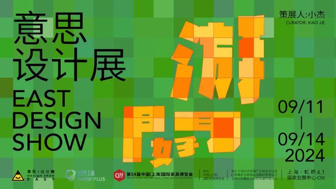 kaiyun入口：设计源｜用无限制生活让想象随时发生(图5)