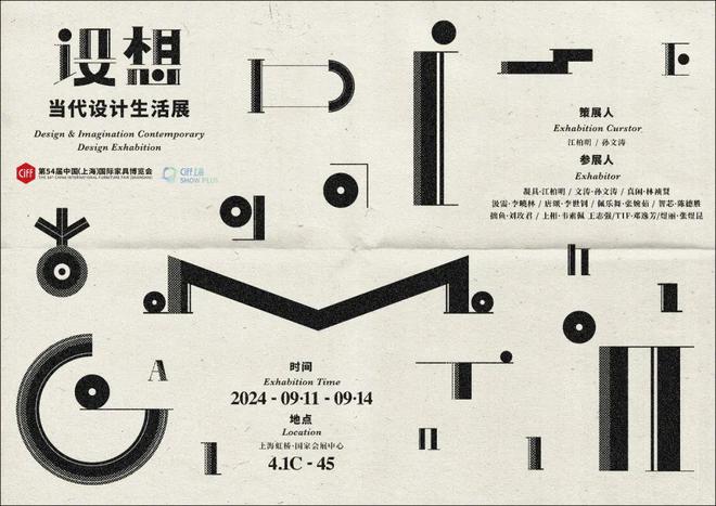 kaiyun入口：设计源｜用无限制生活让想象随时发生(图7)