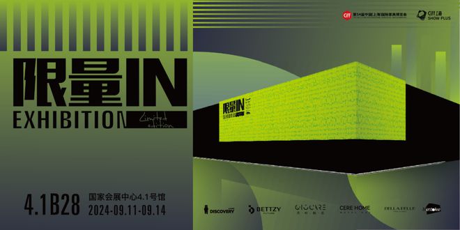 kaiyun入口：设计源｜用无限制生活让想象随时发生(图9)