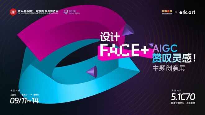 kaiyun入口：设计源｜用无限制生活让想象随时发生(图10)