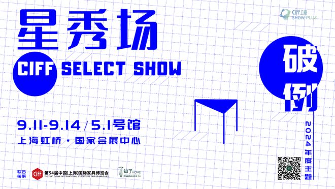 kaiyun入口：设计源｜用无限制生活让想象随时发生(图12)