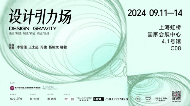 kaiyun入口：设计源｜用无限制生活让想象随时发生(图15)