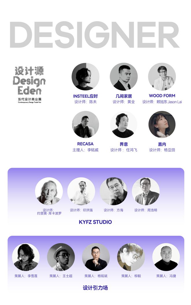 kaiyun入口：设计源｜用无限制生活让想象随时发生(图21)