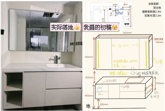 kaiyun网站：花了半年时间我把毛坯房装修成心中的「理想之家」(图30)