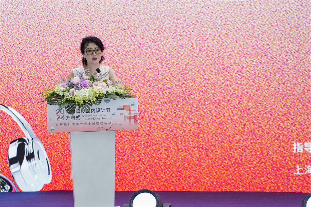 “智术设计上海滩！”2024上海国际室内设计节隆重开幕(图2)