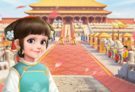 我的小家免通关