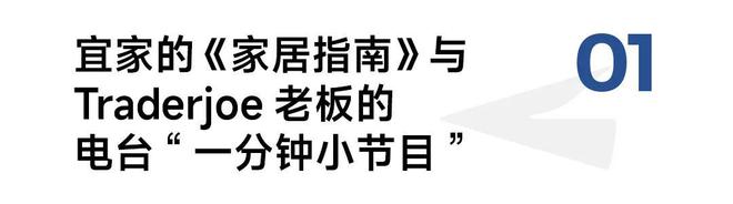 kaiyun：传统零售vs媒体化零售