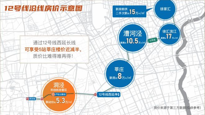 保利西郊和煦网站(售楼处)欢迎您-保利西郊和煦2024动态咨询(图4)