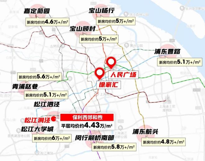 保利西郊和煦网站(售楼处)欢迎您-保利西郊和煦2024动态咨询(图2)