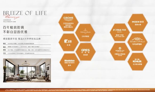 保利西郊和煦网站(售楼处)欢迎您-保利西郊和煦2024动态咨询(图11)