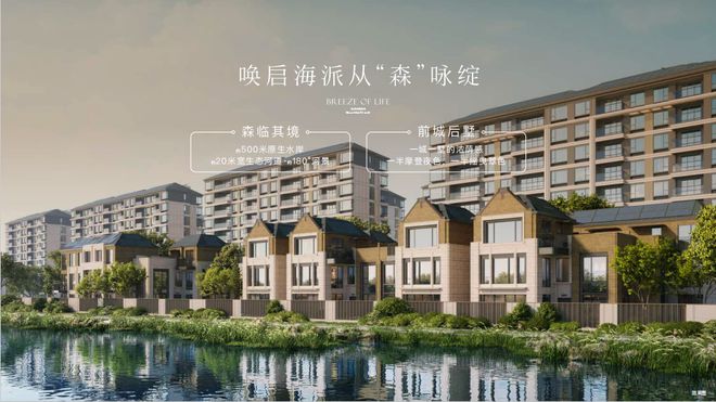 保利西郊和煦网站(售楼处)欢迎您-保利西郊和煦2024动态咨询(图19)