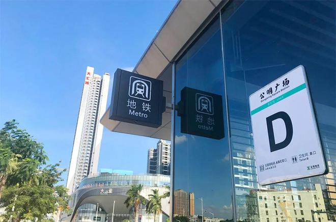 光明【宏发天汇城】2024网站-深圳网站-房天下(图7)