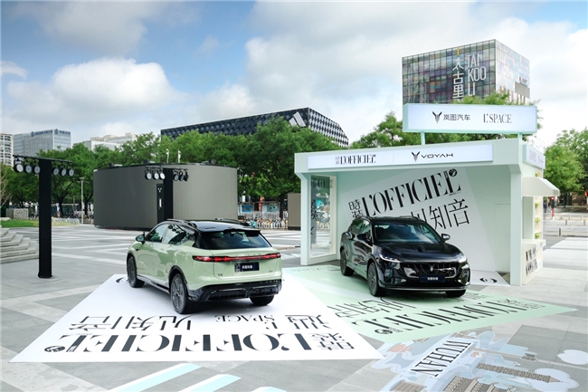 L’SPACE「遇·见知音」限时快闪登陆《时装LOFFICI