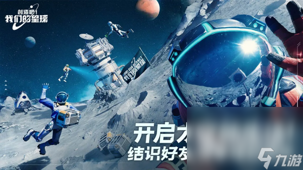 kaiyun网站：有哪些建房子游戏分享2024最受欢迎的模拟