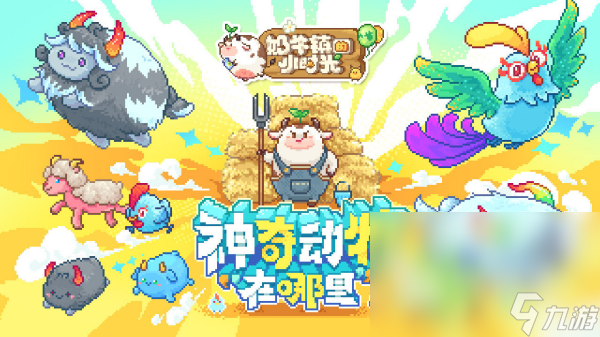 kaiyun网站：有哪些建房子游戏分享2024最受欢迎的模拟建设手机游戏大全(图4)