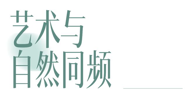 kaiyun：吴观真：在古老技艺中回望故乡、自然与童年