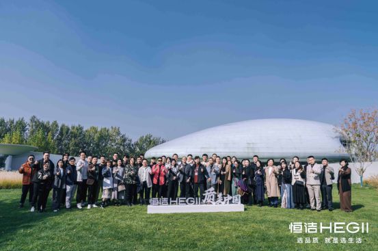 三城齐聚遇见质美！恒洁与天津、银川、太原设计师共赴品质设计探