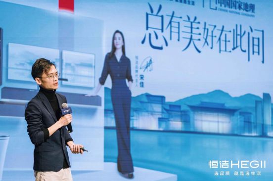 三城齐聚遇见质美！恒洁与天津、银川、太原设计师共赴品质设计探寻之旅(图4)