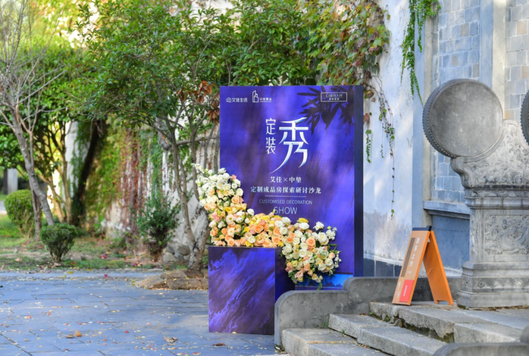 在秀里谋一件大事(图2)