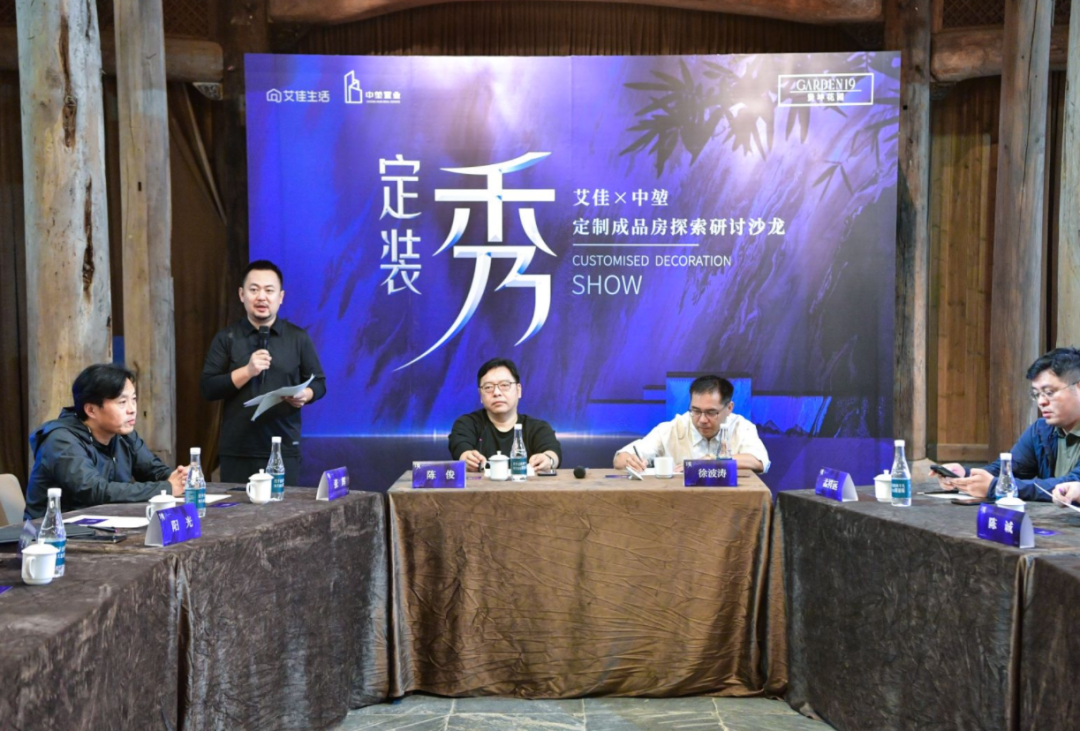 在秀里谋一件大事(图9)