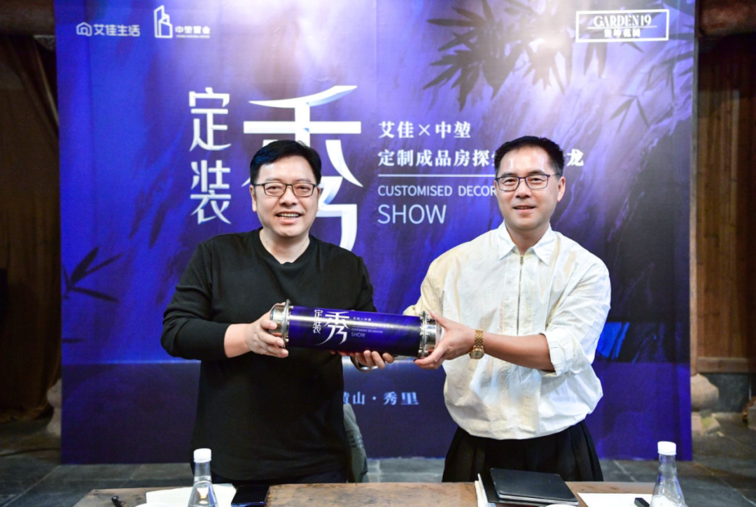 在秀里谋一件大事(图10)