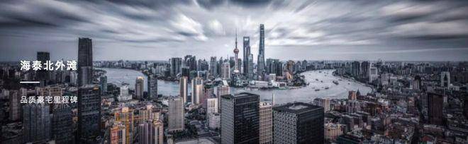 海泰北外滩(销售详情)-海泰北外滩最新发布-户型配套(图11)