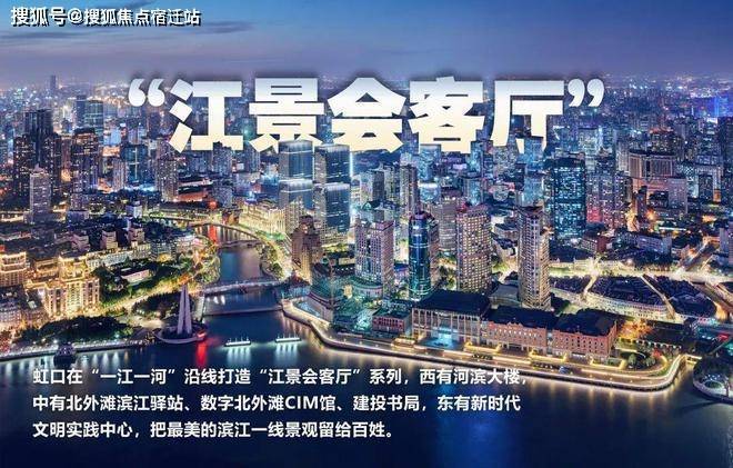 海泰北外滩(销售详情)-海泰北外滩最新发布-户型配套(图21)