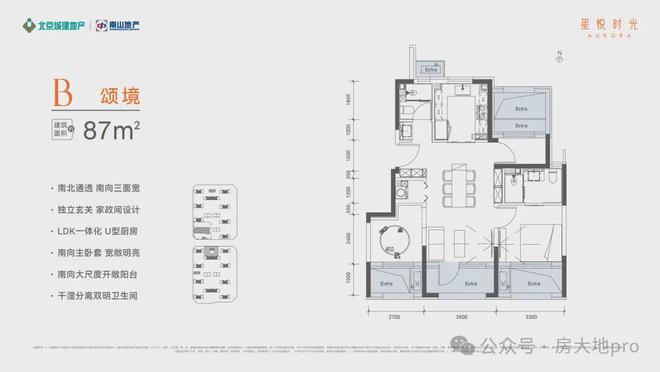 星悦时光(售楼处)2024首页-星悦时光Aurora最新发布-欢迎您(图8)