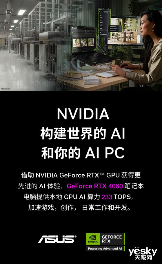 Studio设计本华硕ProArt创162024RTX4060独显加持到手12999元(图2)