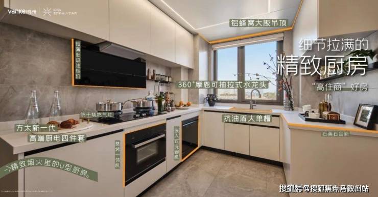 kaiyun：万科朗拾湖著(2024万科朗拾湖著)首页网站-杭州2024最新价格楼盘评测户型配套(图17)