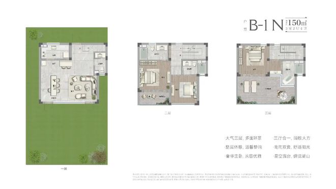 独家来袭125-300㎡岛居-安吉绿城安屿湖-正在全城火爆热销中！(图15)