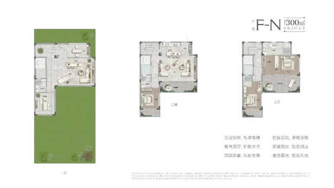 独家来袭125-300㎡岛居-安吉绿城安屿湖-正在全城火爆热销中！(图16)